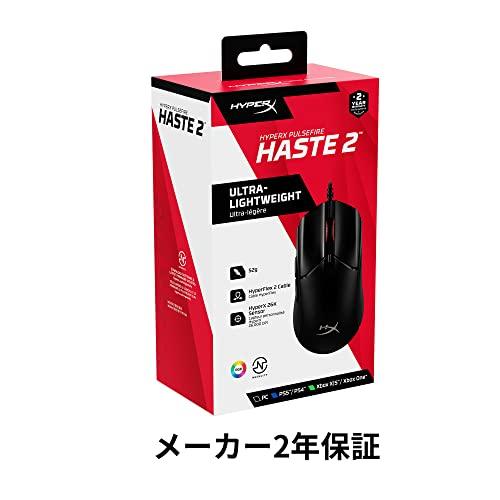 Игровая мышь HyperX Pulsefire Haste 2 для геймеров, сверхлегкая (53 грамма), Высокая точность, Черный, 2 года гарантии (Код продукта: 6N0A7AA)