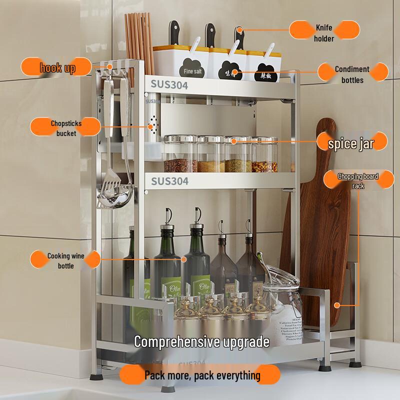 DANLE 3-Tier 304 Stainless Steel Kitchen Spice Rack