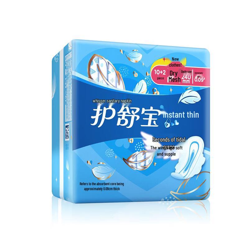Whisper Clean & Fit 240 мм Жидкие Макси Прокладки