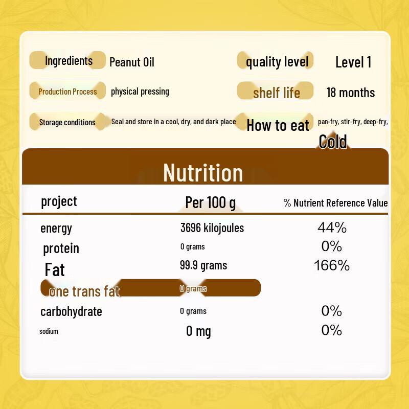 Luhua 5S First Grade Pressed Peanut Oil