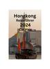 Книга Hongkong Reisefuhrer 2024