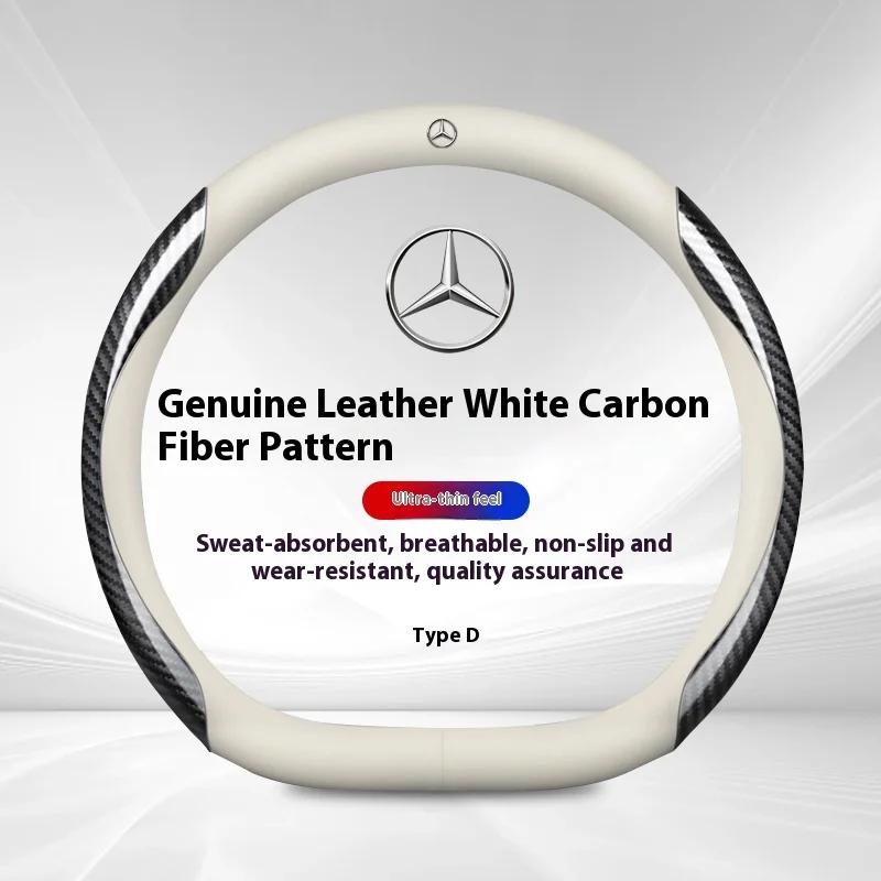 Car Steering Wheel Cover For Mercedes Benz A B C E S Class AMG GLA GLB GLC GLE CLA CLS SLC GLS GLK SLK Vito ML Pilot A45 C43 C63 w4