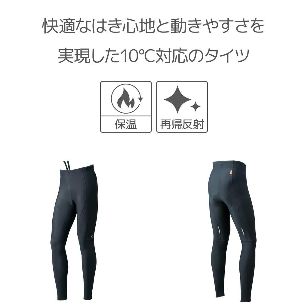 Pearl Izumi Bright Tights Black Size (Wide Size) Men's B995-3DR (Japan L)