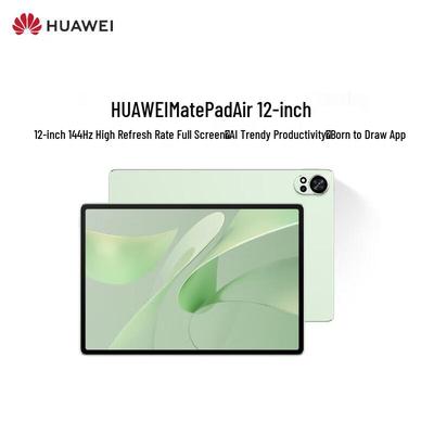 Huawei Планшет MatePad Air 12 дюймов (Китайская версия)