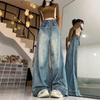 Women's Plus Size High Waist Retro Wide Leg Jeans - Slimming, Loose Fit, Floor-Length for Spring and Autumn