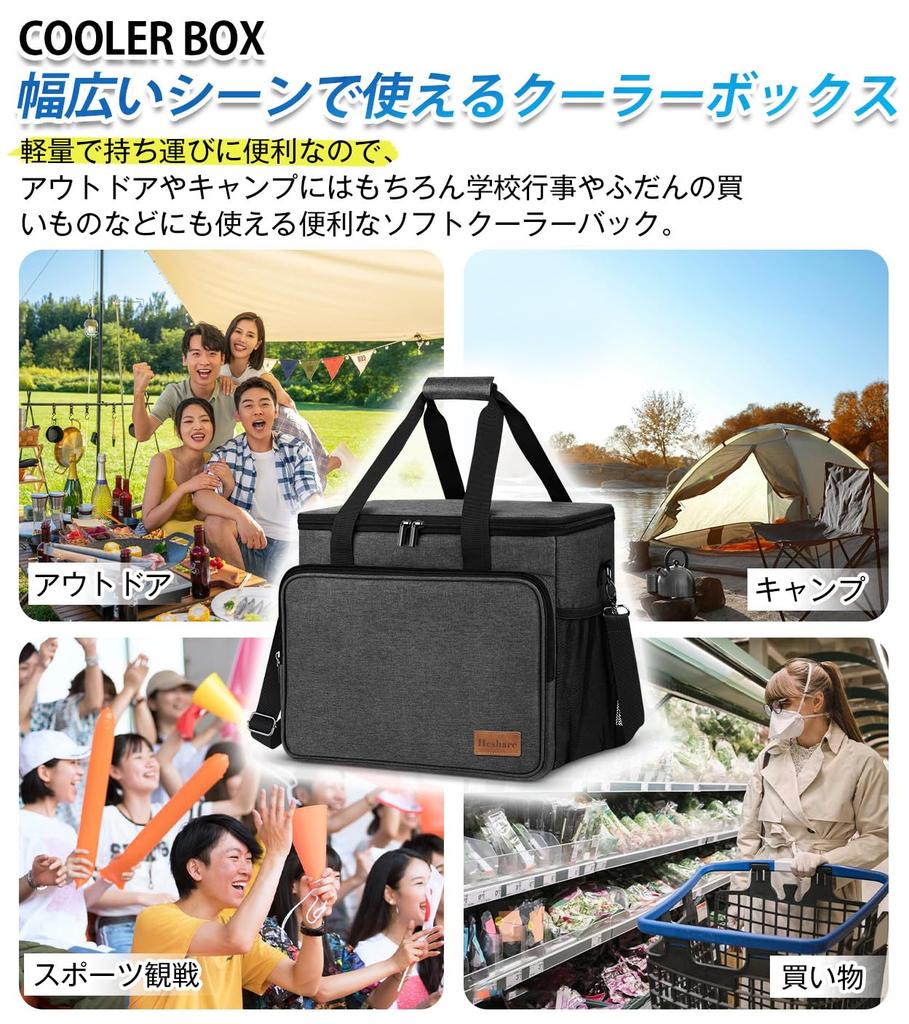 Большая вместимость 30 л Термосумка Мягкая термосумка Идеально подходит для спорта Клуб Сакура и Темно-серая коробка, Водостойкая, Износостойкая, 4-слойная