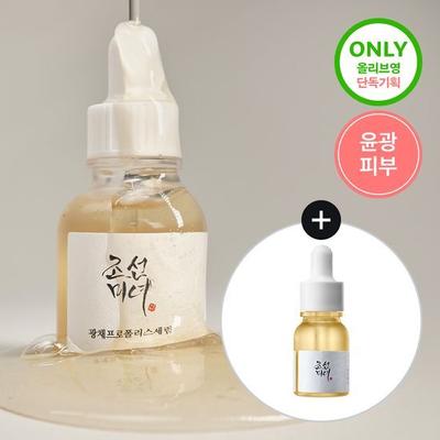 Joseon Beauty Glowing Propolis Serum 30 мл, специальный (+10 мл бесплатно)