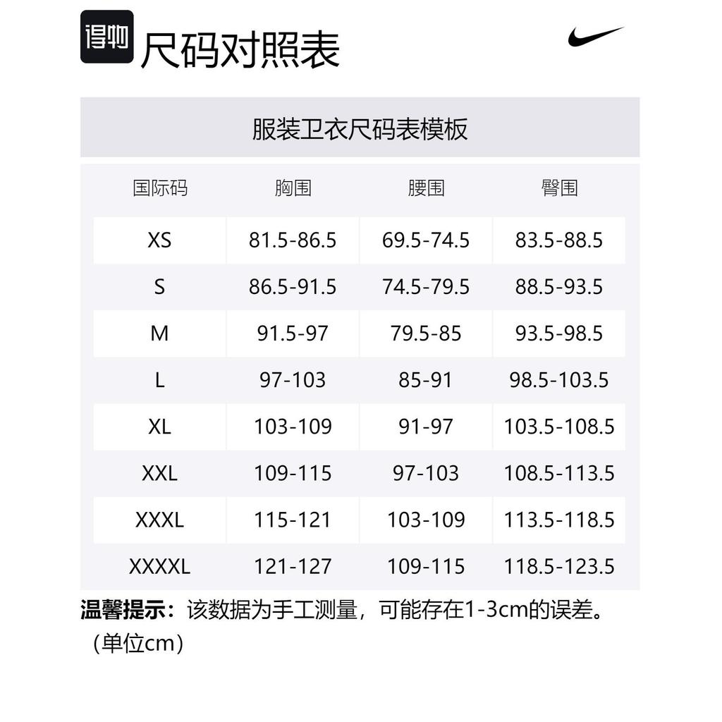 Nike Sportswear Sweatshirt Men's Green DO7391-323
