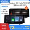 Дисплейный экран с беспроводным CarPlay и Linux DVD-навигацией для BMW 3 серии F30