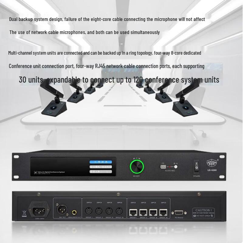 LEIPUDUN LD-4260 Wired Conference System Microphone (CN version)