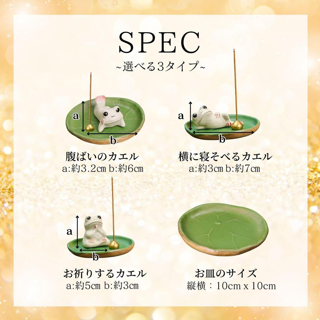 Archnote Incense благовония симпатичные благовония благовония благовония держатель лягушки, держатель, держатель, стильный, тарелка, тарелка, держатель, набор из 3 предметов, (лежащий)