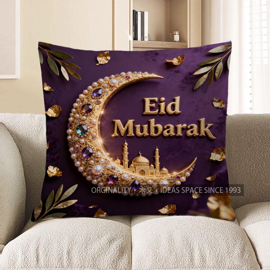 2D Eid Mubarak Cushion With Jeweled Crescent Moon Pattern Cushion Cover Suitable For Sofa Bedroom Car Pillow Cover