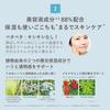 ORBIS Wrinkle Bright UV Protector 50g SPF50+ PA++++ (Facial Sunscreen) - Quasi-drug