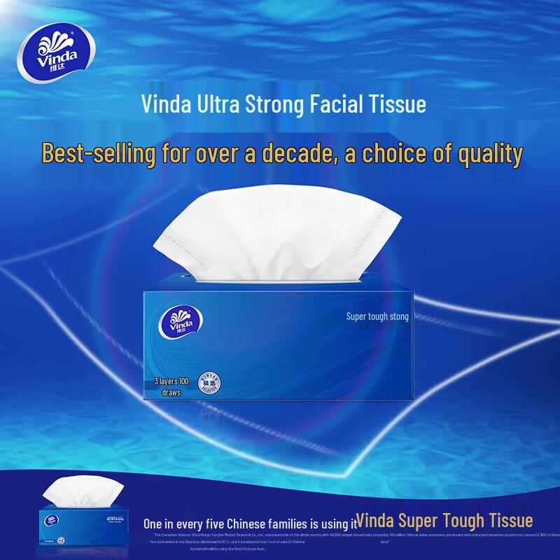 Vinda Ultra-Tough Boxed Facial Tissues