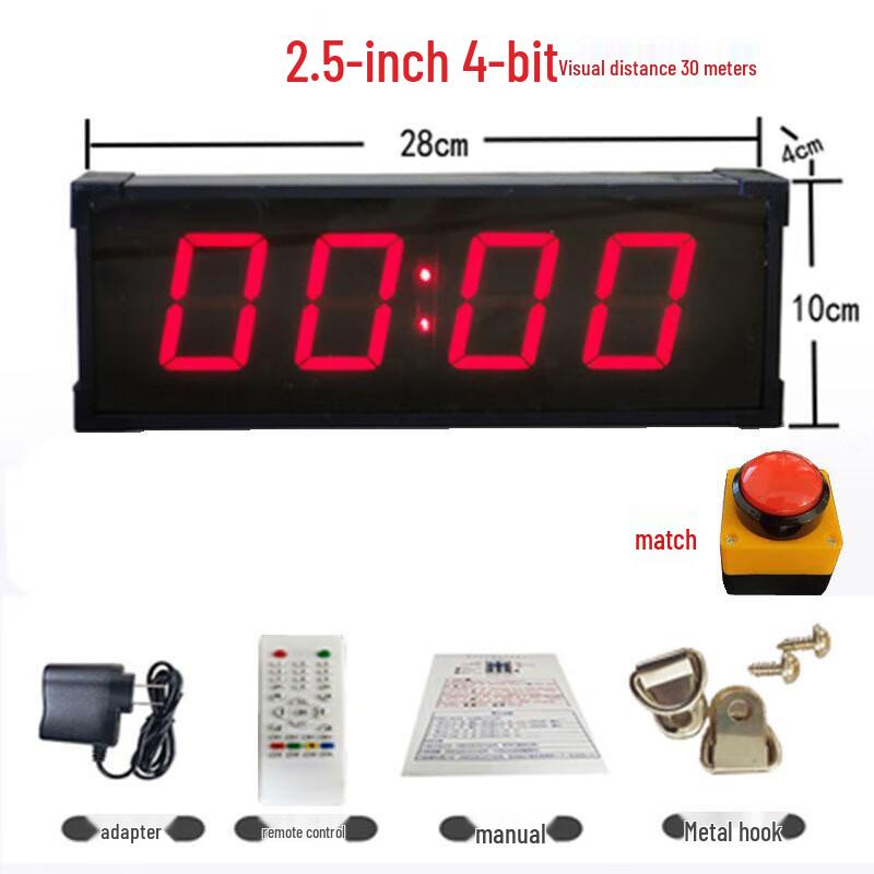 Zhonghaisen Rechargeable Double-Sided Voice Competition Timer Set