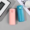 Shangheng Pea Series 450ml Insulated Bottle