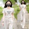 Women's Summer 2024 Stylish Casual Two-Piece Suit - Age-Reducing Sportswear with Short Sleeves