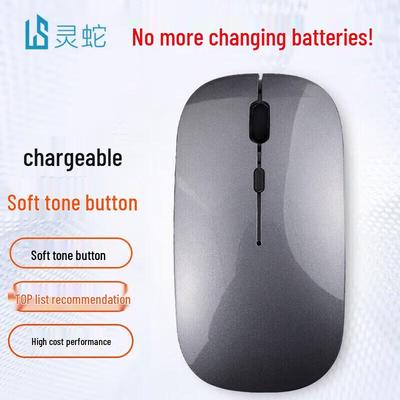 Беспроводная бесшумная перезаряжаемая мышь LINGSHE M175