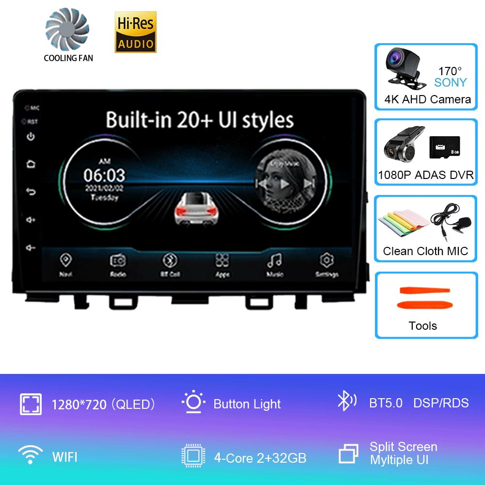 For Kia RIO YB KX Cross 2016-2020 SONY CAM Cooling fan Android 14 Car Radio Multimedia Video Player Navigation stereo DSP IPS