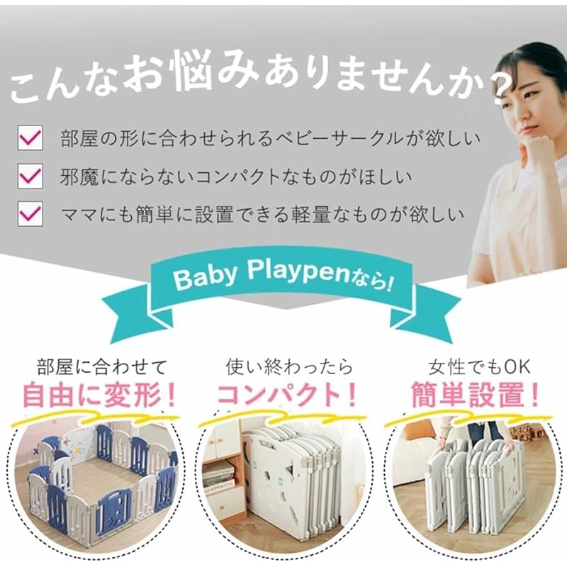 Энне. Манеж складной детский забор с дверью, игровая площадка Высота 62 см, высокая Легко собрать, просто положите его (115x115см) [Окинава/Отдаленные острова