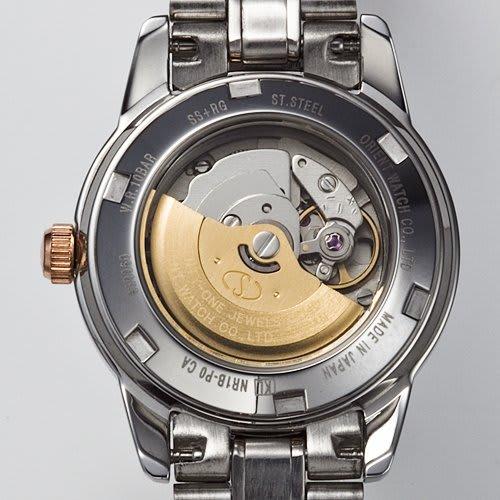 Orient Star WZ0401NR Women's Automatic Watch, White/Silver, Made In Japan, with 2-Year Manufacturer's Warranty