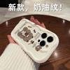 Мишка-печенька подходит для чехла на телефон Apple 11 Pro, милый iPhone11promax, мультяшный, в стиле ins, 11/11P