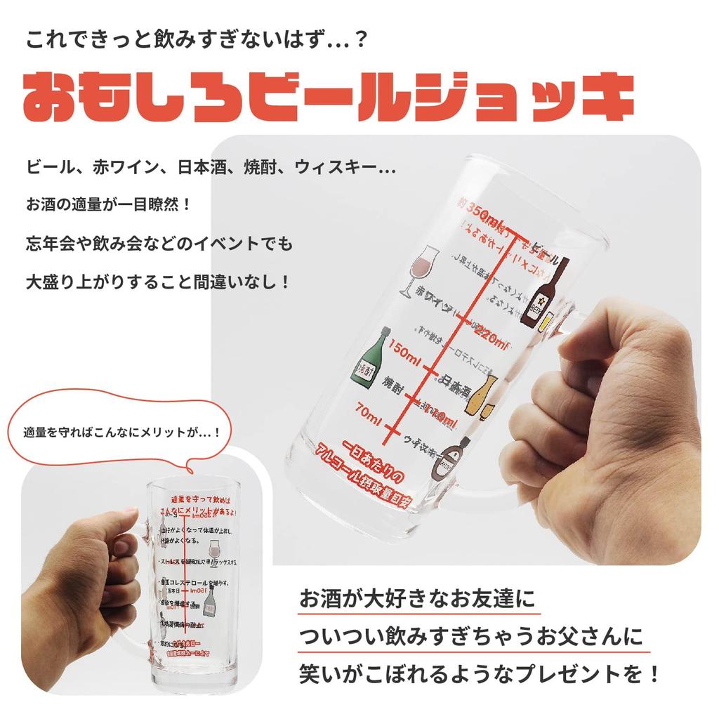 Sun Art Бокал для алкоголя Пиво забавный дизайн столовой посуды для алкогольных мужчин и Забавный подарок для и SAN1982 "Умеренная кружка" Кружка, влюбленных, женщин. дни рождения,