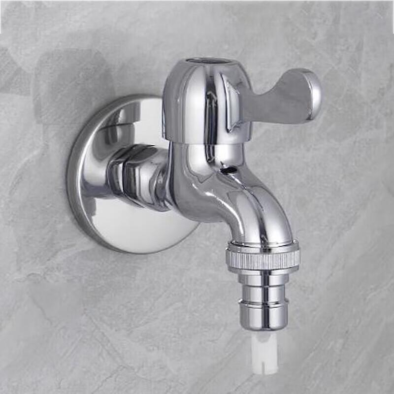 Shuizhisheng Wall-Mounted Zinc Alloy Washing Machine Faucet
