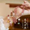 Popular on Xiaohongshu: Natural Strawberry Crystal Bracelet for Women, New Chinese Style, High-end Pink Crystal Bracelet, Perfect for Gifts