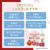 DET Clear Bright & Peel Peeling Jelly Aging Care Type 180mL (Contains Retinol and Bakuchiol) Made in Japan
