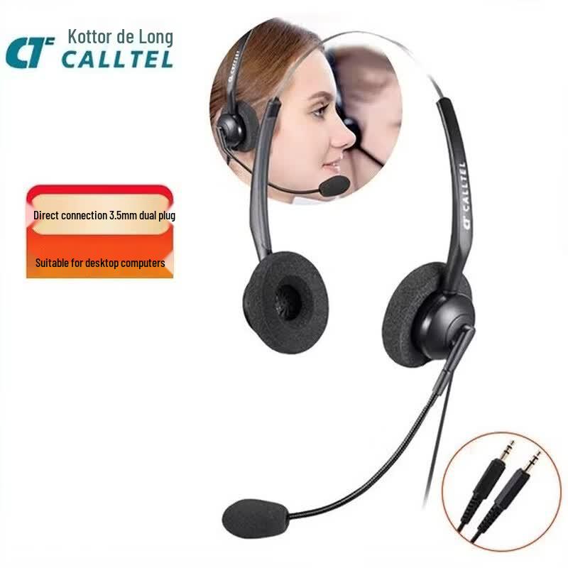 Korter T800-DH Headset with Noise-Cancelling Mic (CN version)