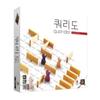 Query 2020 Korean Boardgame