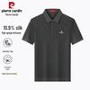 Pierre Cardin Мужская рубашка-поло с коротким рукавом из смесовой шелковой ткани