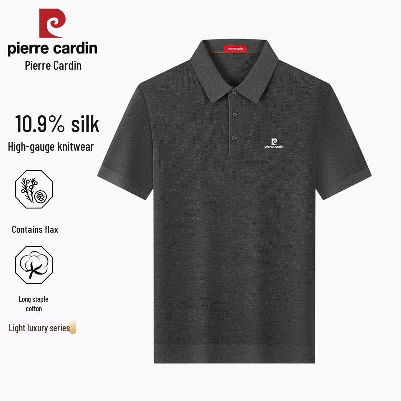 Pierre Cardin Мужская рубашка-поло с коротким рукавом из смесовой шелковой ткани
