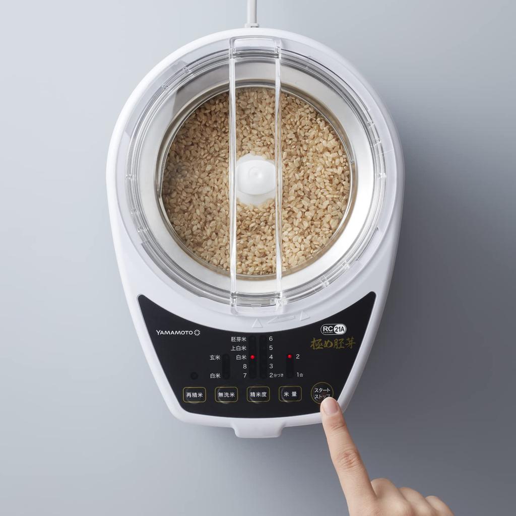Электрическая домашняя шлифовальная машина для риса Yamamoto Ultimate Germ White разделяет рис на белую крупу и отруби, а модель YE-RC21A-WH шлифует рис и зародыши.