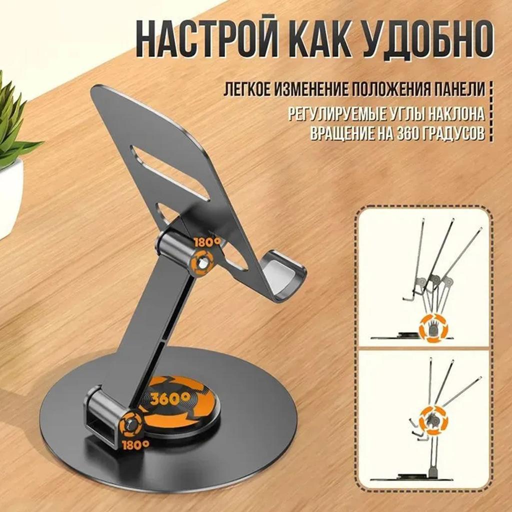 360 Degree Rotating Folding Lazy Tablet Desktop Stand, All Metal Live Streaming Phone Stand