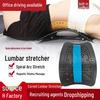 Four-Season Lumbar Traction Device: Spine Corrector & Waist Support Back Cushion for Discomfort