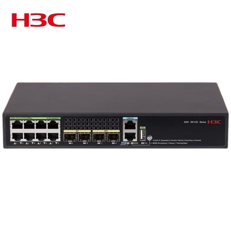 H3C S5135S-8T4XS-EI-Q Managed Access Switch