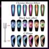 5D Magic Mirror Effect Cat Eye Powder Magnetic Nail Glitter Pigment Manicure Holographic Chrome Dust Can Use With Polish Gel