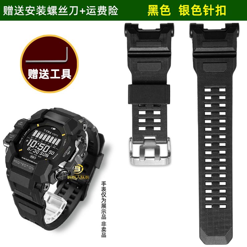 Для Casio G-SHOCK Cat Man Третьего Поколения 3554 Серии GPR-H1000 Смоляной Силиконовый Ремешок для Часов Мужской Силиконовый Браслет Черный