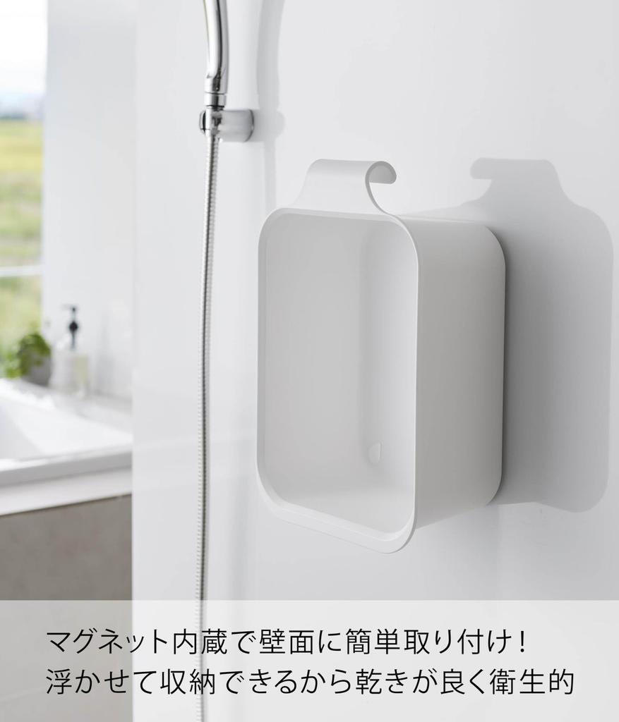 Yamazaki Jitsugyo Magnet & Hook Bucket 7.5L White W36.5 X D24.3 X H13.3cm Tower Floating Storage Washing Tub Square 1832