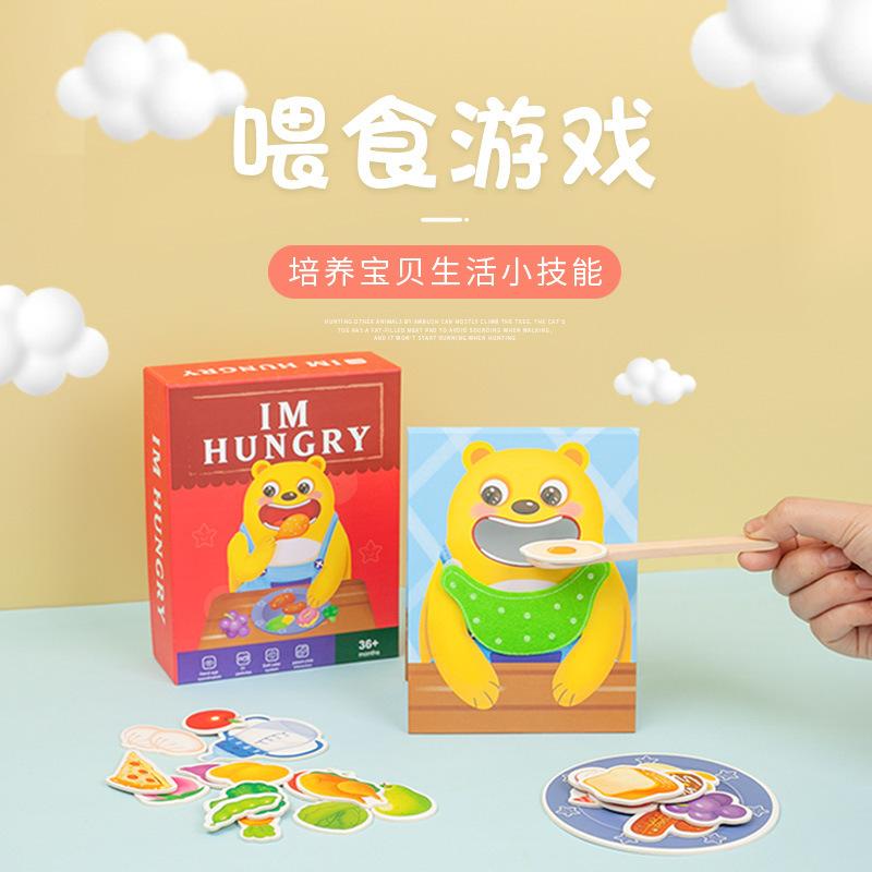 Montessori Children's Early Education Cartoon Clip Beads Feeding Game Parent-Child Interaction Baby Clip Chopsticks Training Educational Toys