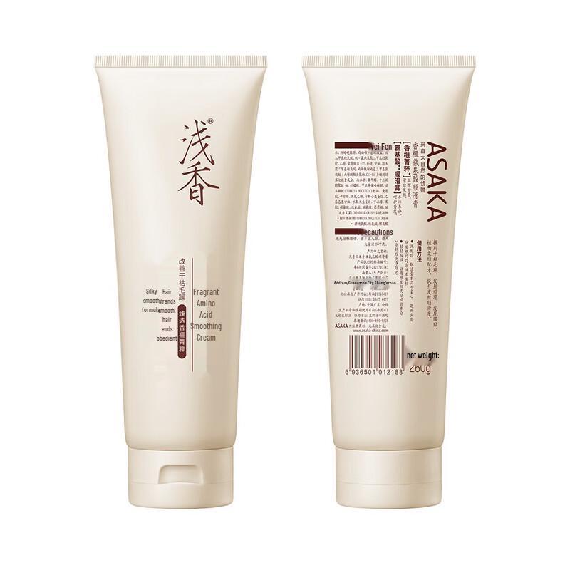 Qianxiang Plant Amino Acid Hair & Body Wash Set