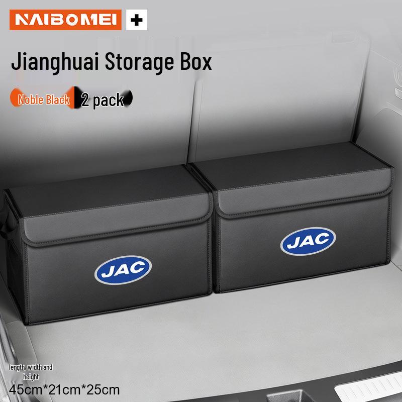 Совместимый ящик для хранения в багажник автомобиля для JAC iEV6E, iEV7, iEVA50, A5iC5, iEV7S