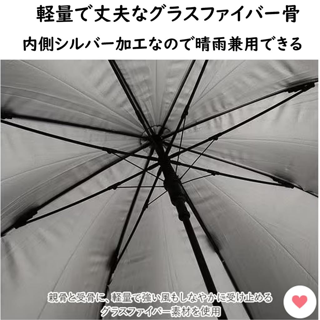Basic Standard Long For Both Sunny and Rainy UV Protection Special Inner First Class Light Heat One Touch Jump Black Umbrella, Parasol, Days, Men's,