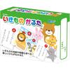 Artec Animal Karuta Бесплатная Карточная Игра Для Игры В Помещении Образовательная Игрушка Для Малышей Подарок 3286
