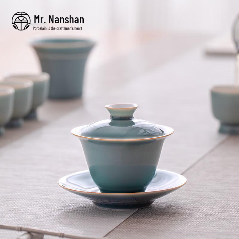 Nanshan Xiansheng Gongfu Ceramic Gaiwan