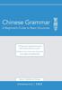 Книга Chinese Grammar : A Beginner's Guide To Basic Structures (Traditional Chinese).: A Classroom Supplement and Self-study Reference Guide.