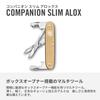 Victorinox Companion Slim Alox Идеальный для чрезвычайных ситуаций на открытом воздухе и Модель Мультитул, 6 функций, Сделано в Швейцарии, Компактный, Кемпинг, Готовность, Выживание,
