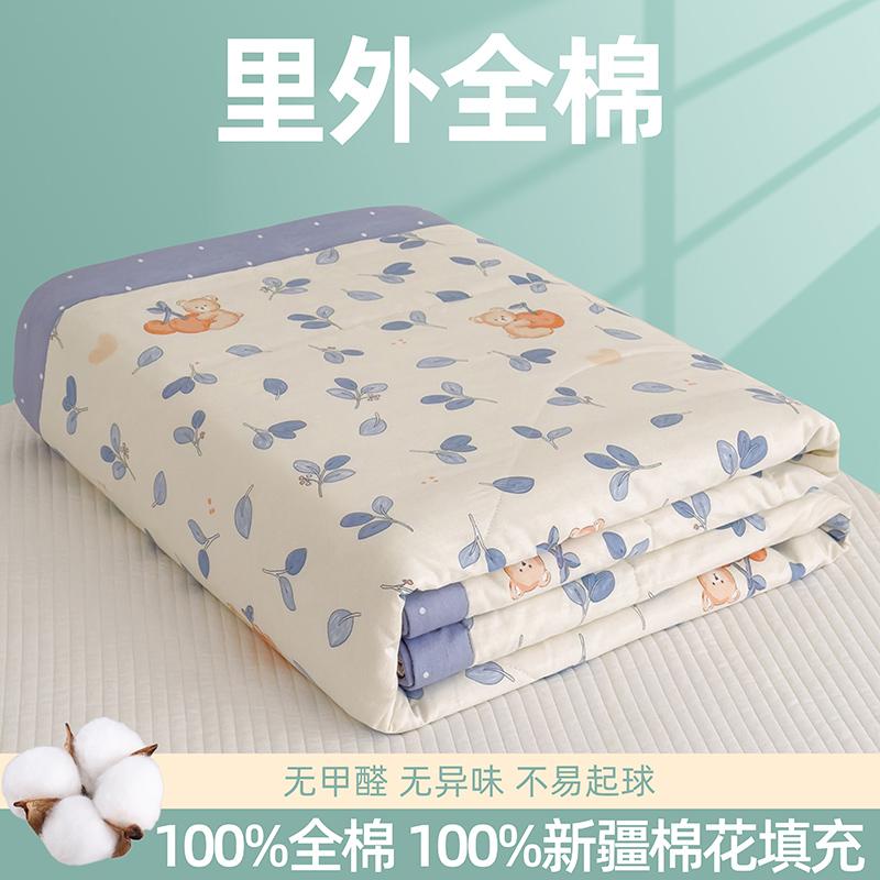 A-class inside and outside cotton printed cotton summer quilt